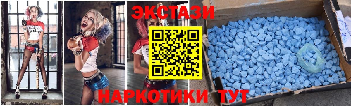 Усть-Илимск  ЭКСТАЗИ ешки  KRAKEN зеркало  Экстази 280 MDMA  Вход с VPN 