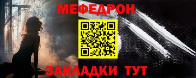 стафф Бузулук