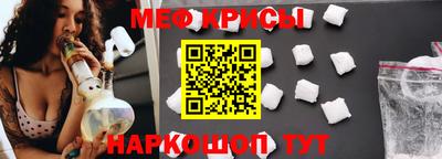альфа пвп VHQ Бугуруслан