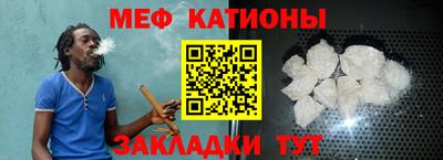 стафф Бузулук