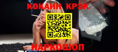 стафф Бузулук