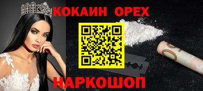 кристаллы Будённовск