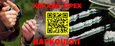 кристаллы Будённовск