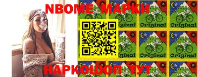 стафф Бузулук