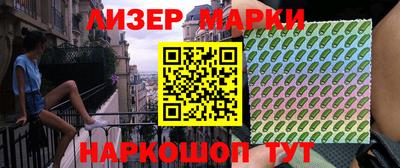 кристаллы Будённовск