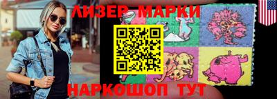 spice Малгобек