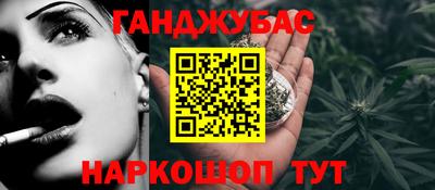 кристаллы Будённовск