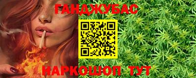 кристаллы Будённовск