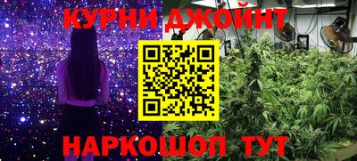 стафф Бузулук