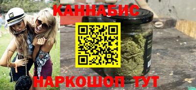 стафф Бузулук