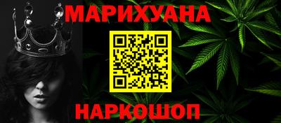 кристаллы Будённовск