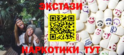 альфа пвп VHQ Бугуруслан