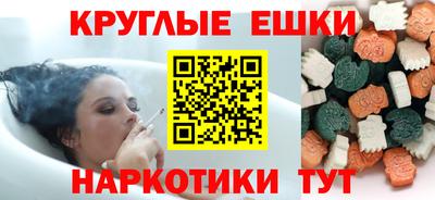 альфа пвп VHQ Бугуруслан