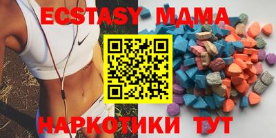 стафф Бузулук