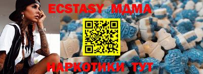 стафф Бузулук