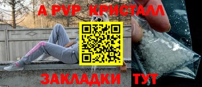 стафф Бузулук