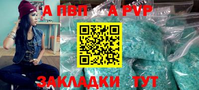 альфа пвп VHQ Бугуруслан