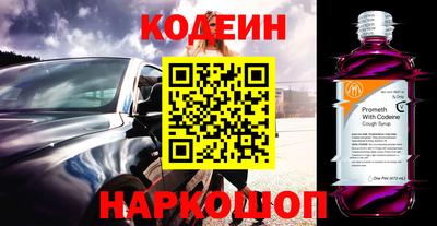 кристаллы Будённовск