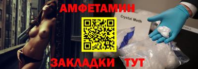 кристаллы Будённовск