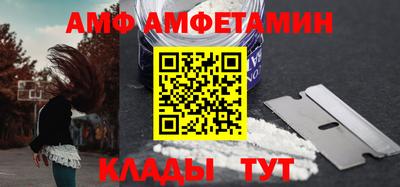 альфа пвп VHQ Бугуруслан