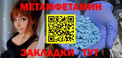 альфа пвп VHQ Бугуруслан
