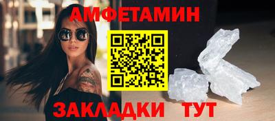 стафф Бузулук