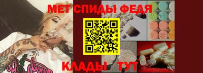 альфа пвп VHQ Бугуруслан