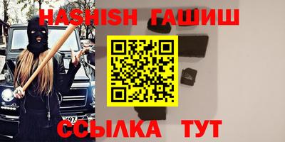 стафф Бузулук