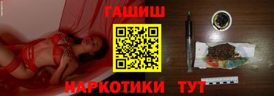 стафф Бузулук