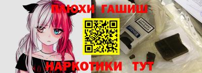 альфа пвп VHQ Бугуруслан
