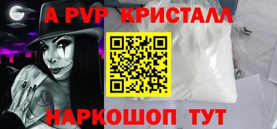 альфа пвп VHQ Бугуруслан