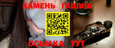 наркотики Мариинск