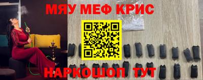 стафф Бузулук