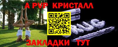 альфа пвп VHQ Бугуруслан