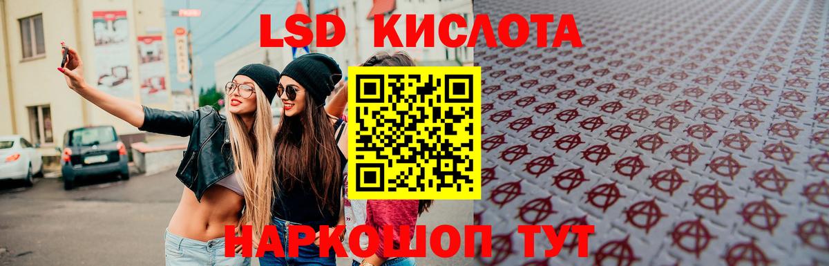 LSD-25 экстази ecstasy  Вход с VPN  Усть-Илимск 