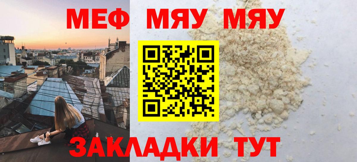 Купить закладку  Alpha PVP СК   Вход с VPN  ГАШ  Усть-Илимск  MDMA  ГАШИШ  МАРИХУАНА  Кокаин  Мефедрон  Мефедрон кристаллы  LSD-25 