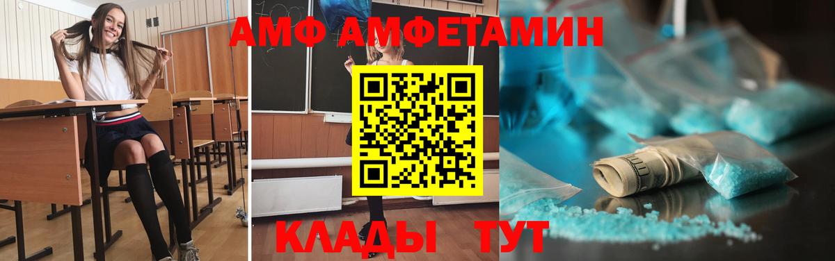 Первитин Methamphetamine  Вход с VPN  Первитин Methamphetamine  Усть-Илимск 