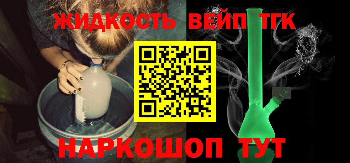 ТГК концентрат  hydra ссылки  Усть-Илимск  Вход с VPN  ТГК Wax 
