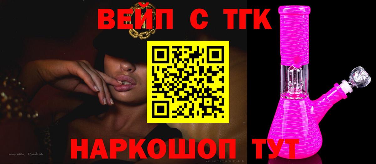 Марихуана Усть-Илимск