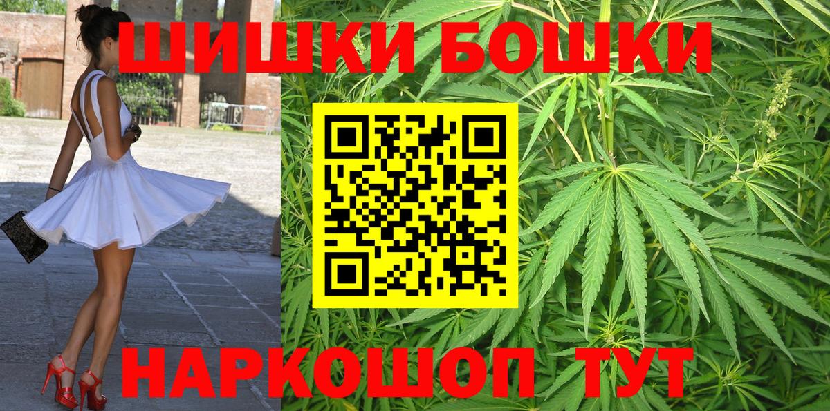 Шишки марихуана семена  Вход с VPN  Усть-Илимск  Каннабис индика 